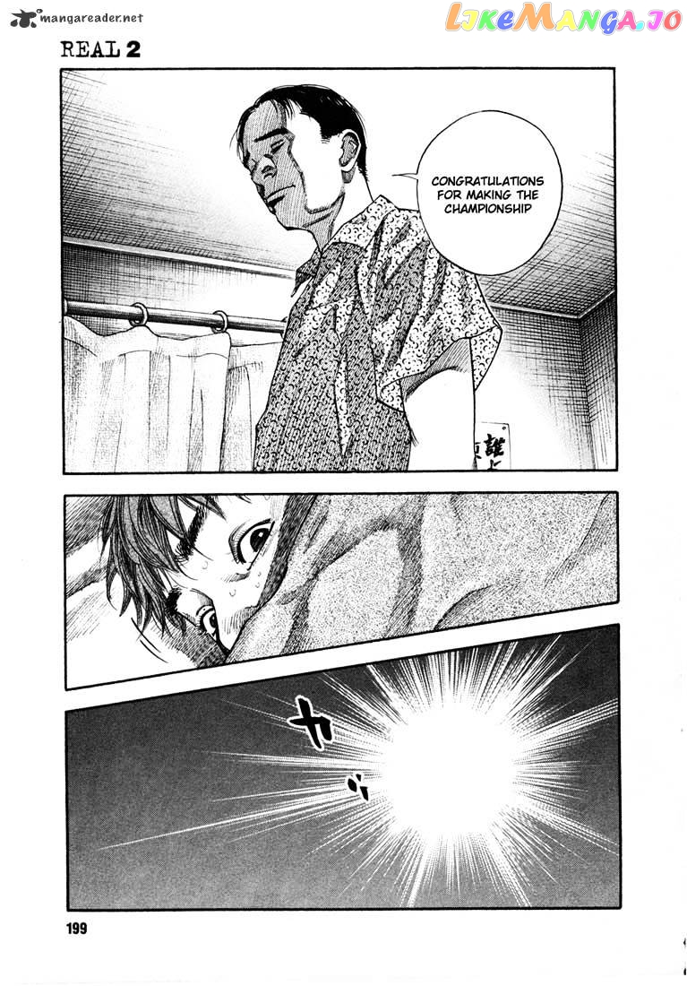 Real, Chapter 12 image 23